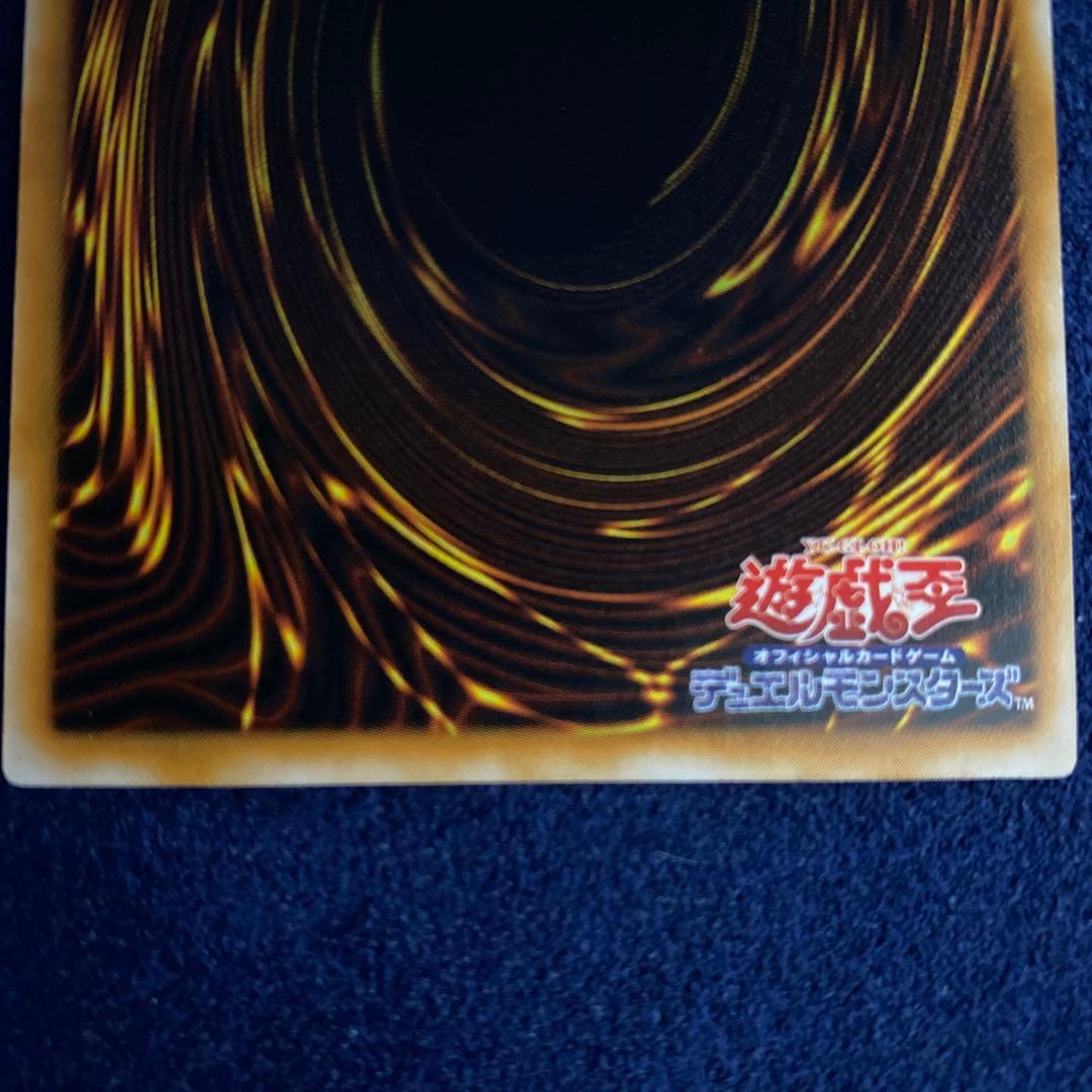 【遊戯王】ブラックマジシャン　アルティメット　ワンオーナー品