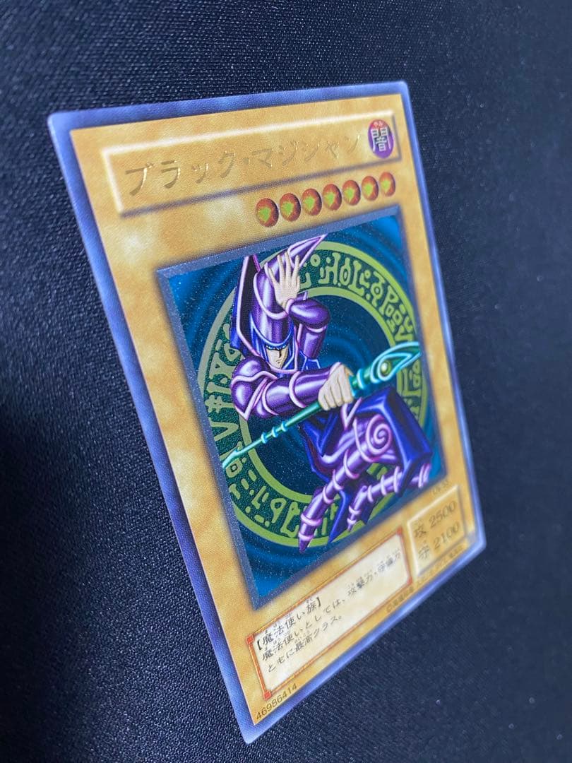 【遊戯王】ブラックマジシャン　アルティメット　ワンオーナー品