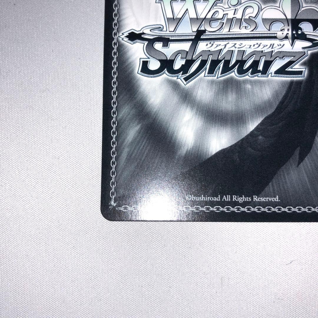 はにかみツインテール サラ spa サイン sp