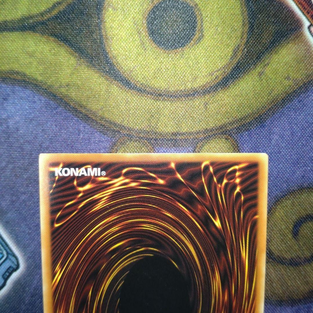 遊戯王 パワー・ツール・ドラゴン 英語版 ホログラフィック ゴースト 1st