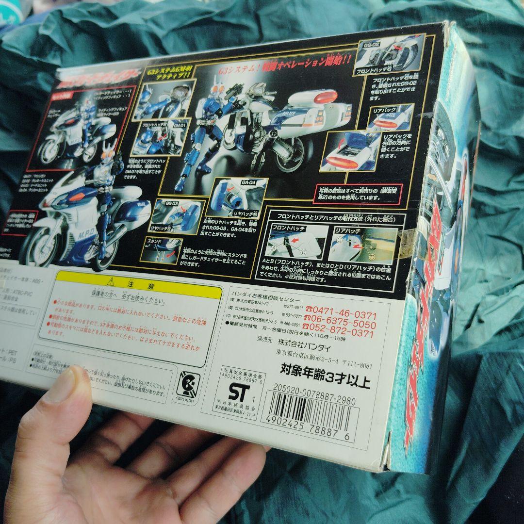 装着変身 超合金 仮面ライダー G3 & DXガードチェイサー