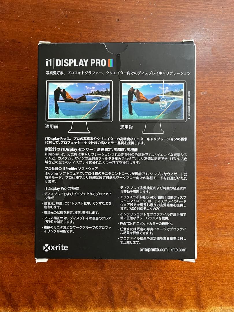 i1 DISPLAY PRO x-rite ディスプレイキャリブレーション