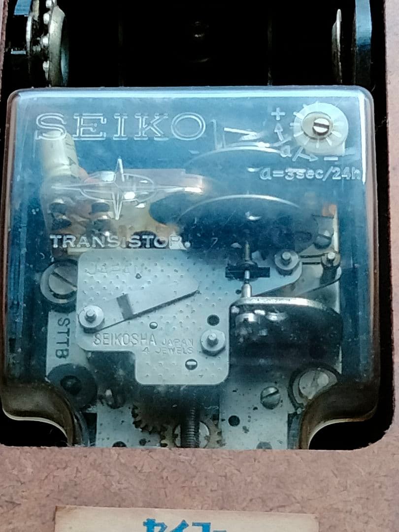 40’sオールドセイコー SEIKOトランジスタクロック 掛時計