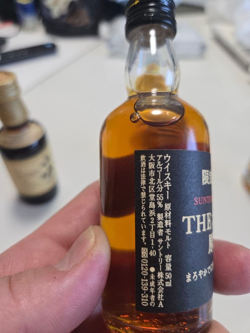 サントリー ウイスキー 古酒 美品 50ml×5本セット