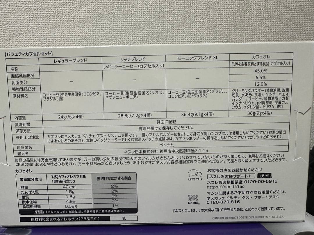 ネスカフェ ドルチェ グスト ジェニオ エス ベーシック アッシュグレー