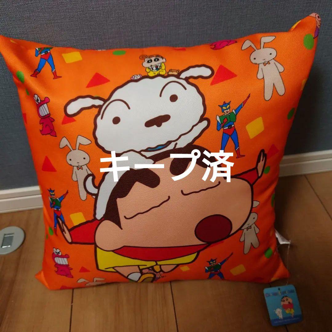 クレヨンしんちゃん　クッション