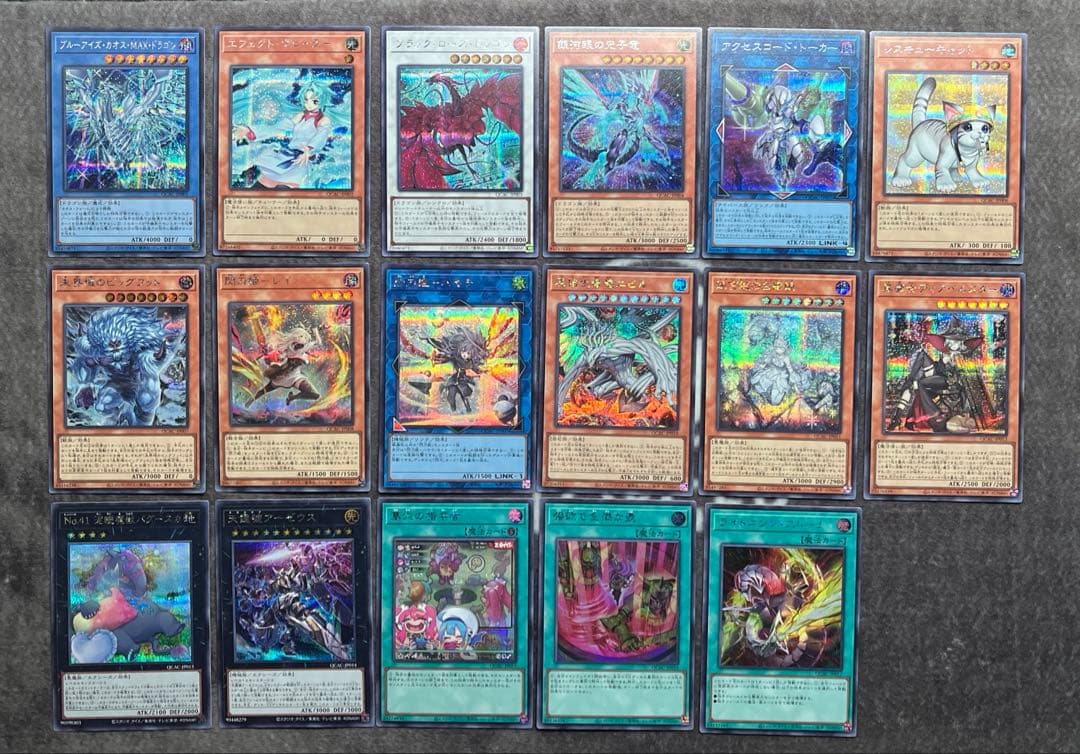 遊戯王　クォーターセンチュリーアートコレクション　新規絵違い　フルコンプセット