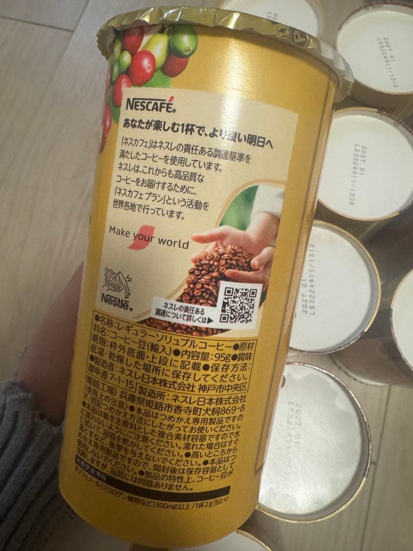 ネスカフェ ゴールドブレンド エコ&システムパック 95g 14個