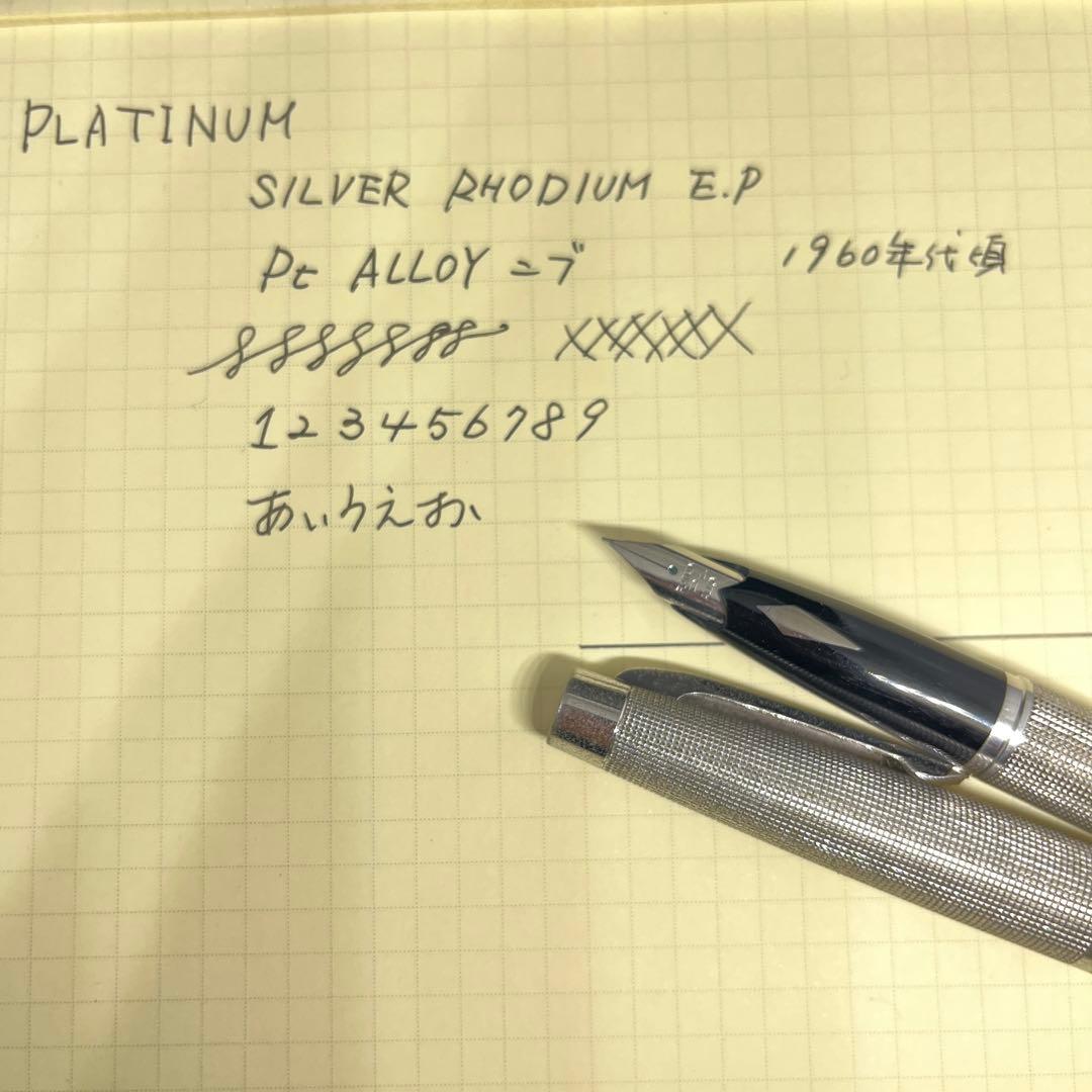 【廃盤レア】PLATINUM SILVER & RHODIUM 万年筆
