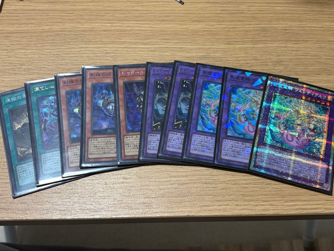 遊戯王　シャドール　カードまとめ