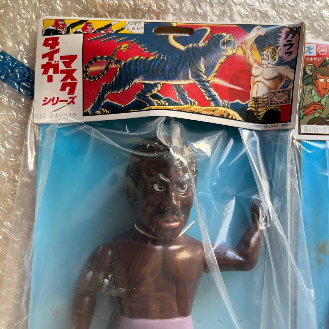 ⚠️未開封デッドストック　タイガーマスク　ブラックV ポポアフリカ　マルサン