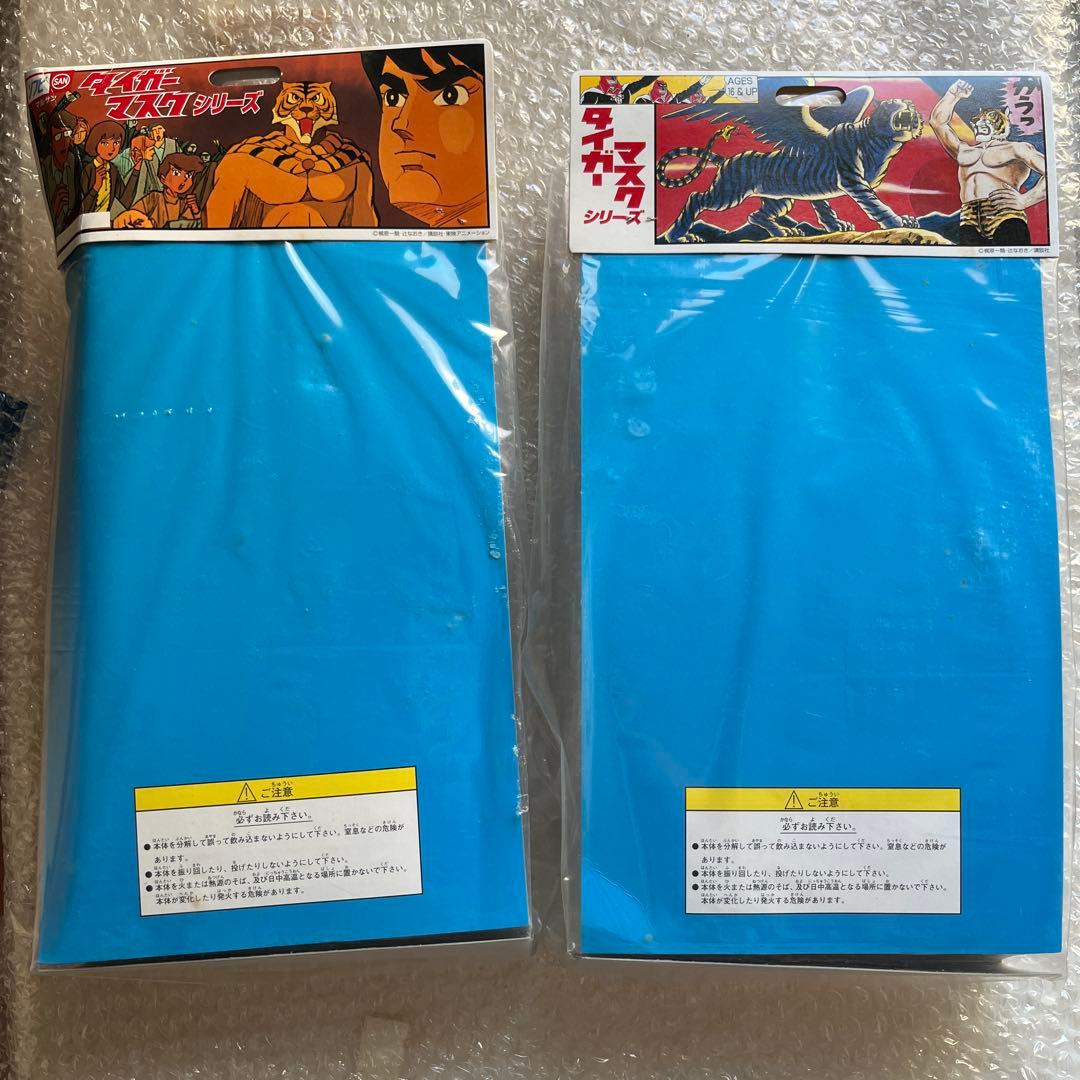 ⚠️未開封デッドストック　タイガーマスク　ブラックV ポポアフリカ　マルサン