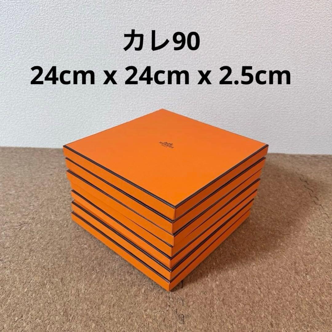 【美品】エルメス 空箱 7個 カレ90 スカーフ