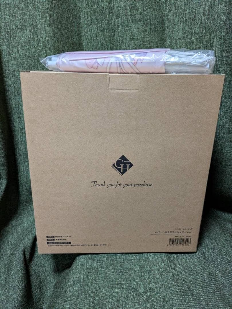 専用_rurudo先生オリジナルキャラクター イヴ ウサミミランジェリーVer.