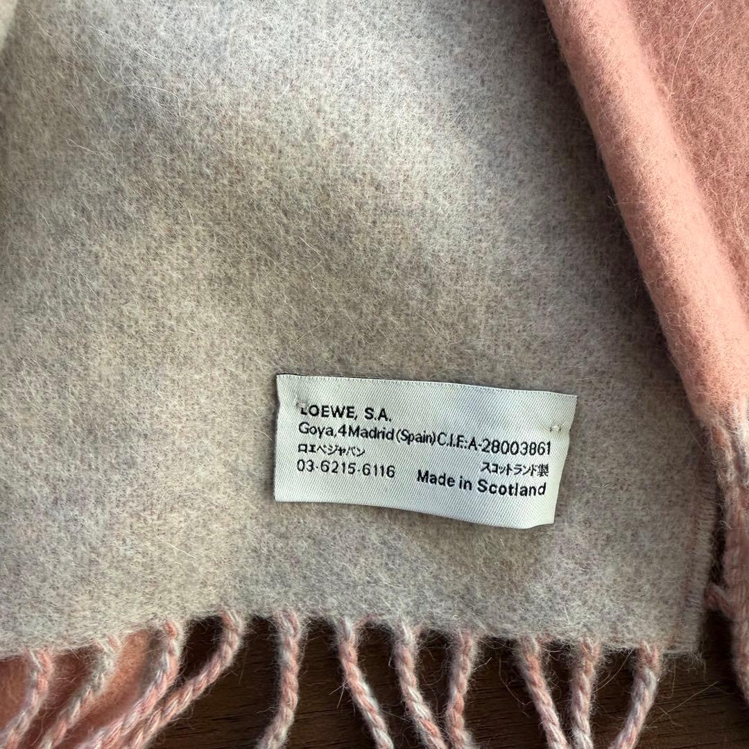 LOEWE マフラー　バイカラー　ピンク/ライトグレー
