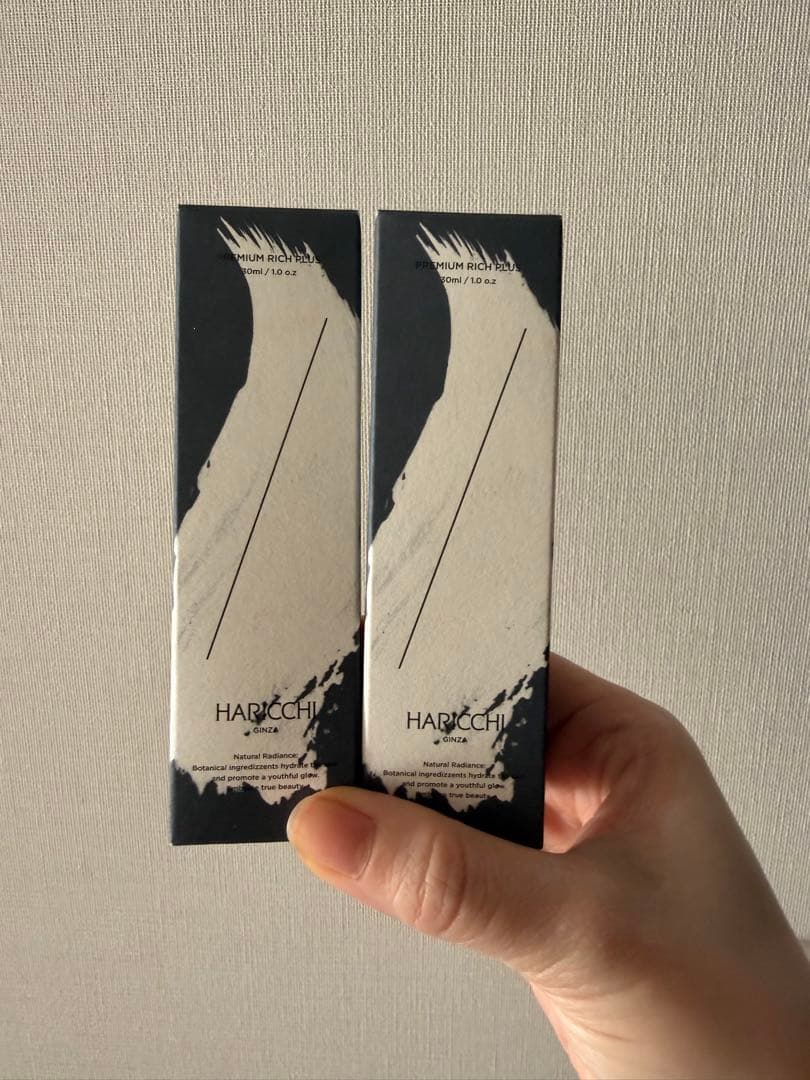 未使用　HARECHI 美容液 30ml 2個セット　プレミアムリッチプラス