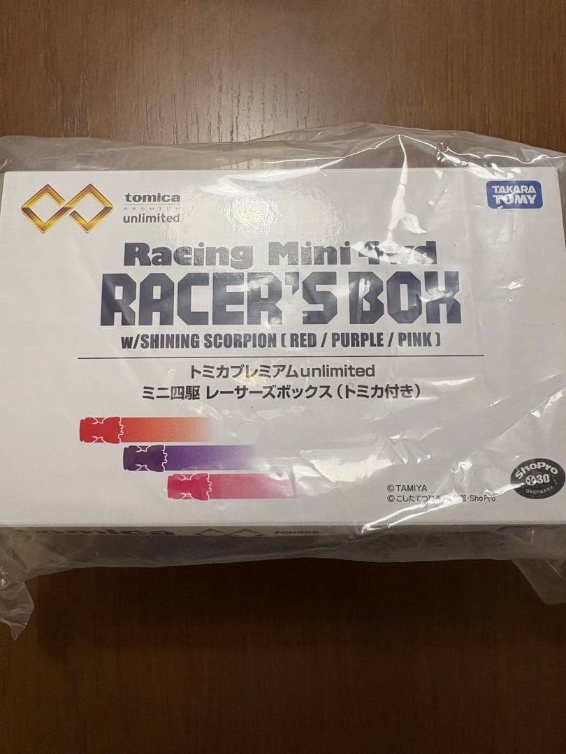 トミカプレミアム アンリミテッドレーサーズボックス