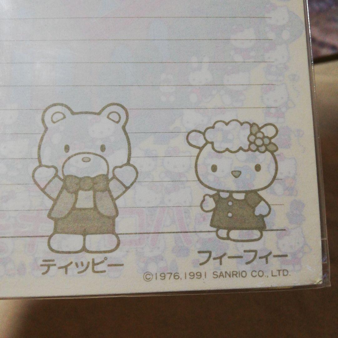 1991年ハローキティ レターセット