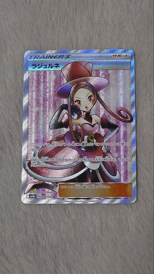 n*n様 バトルシャトレーヌ　四枚セット