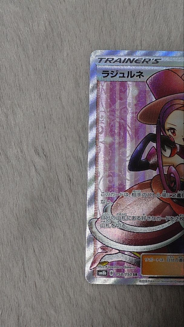 n*n様 バトルシャトレーヌ　四枚セット