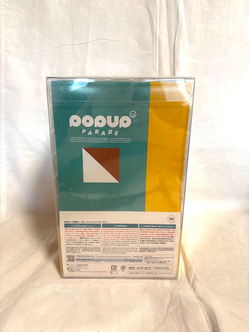 梅*❌様 POP UP PARADE フィギュア 3体セット　ヘタリア