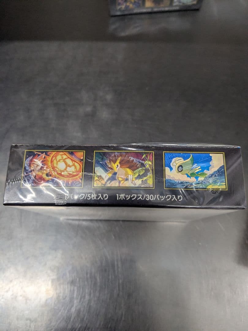 メガブレイブ シュリンク付き未開封