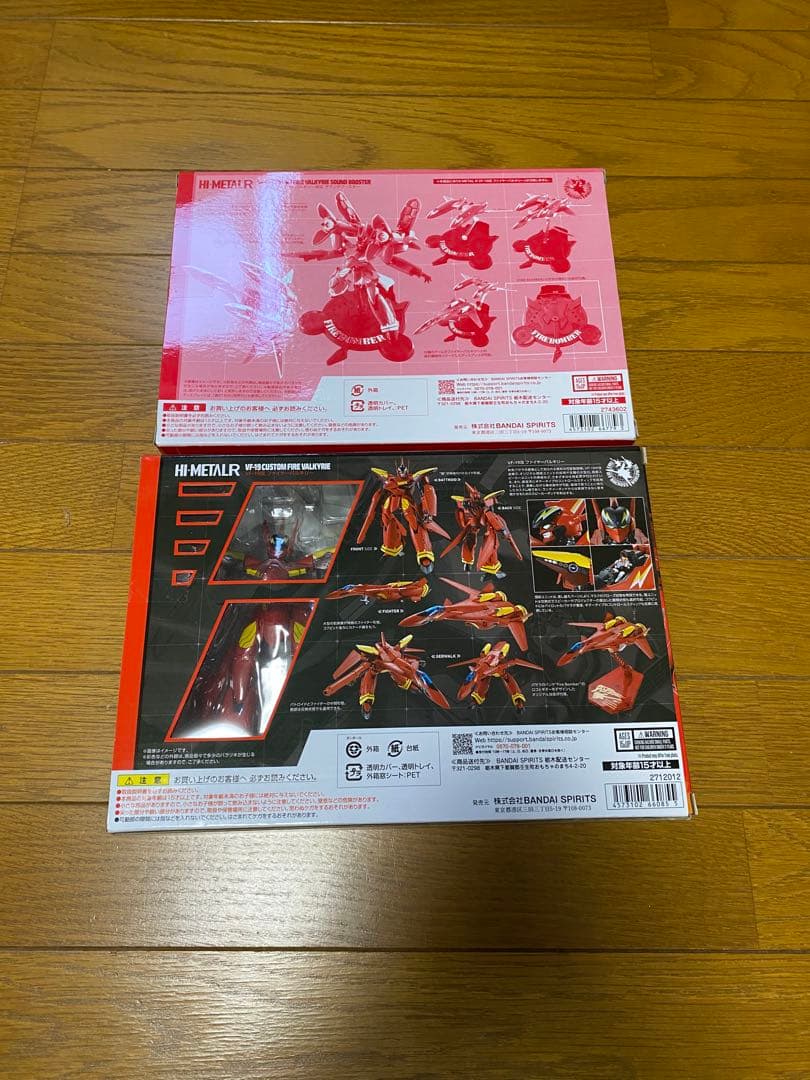 HI-L R VF-19改ファイヤーバルキリー対応サウンドブースター2個