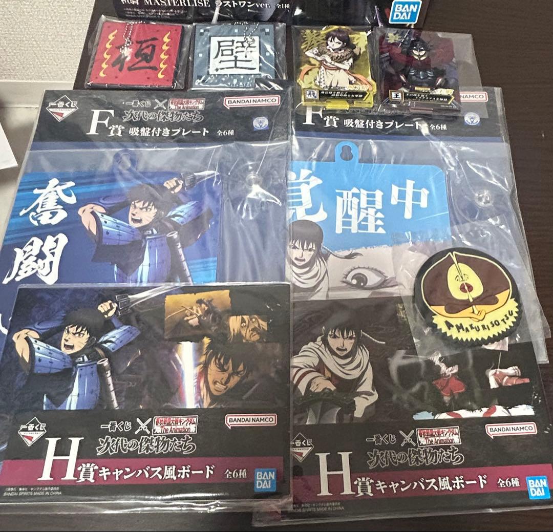 【✨️送料無料✨️】 キングダム 一番くじ ラストワン 桓騎 (おまけ付き)