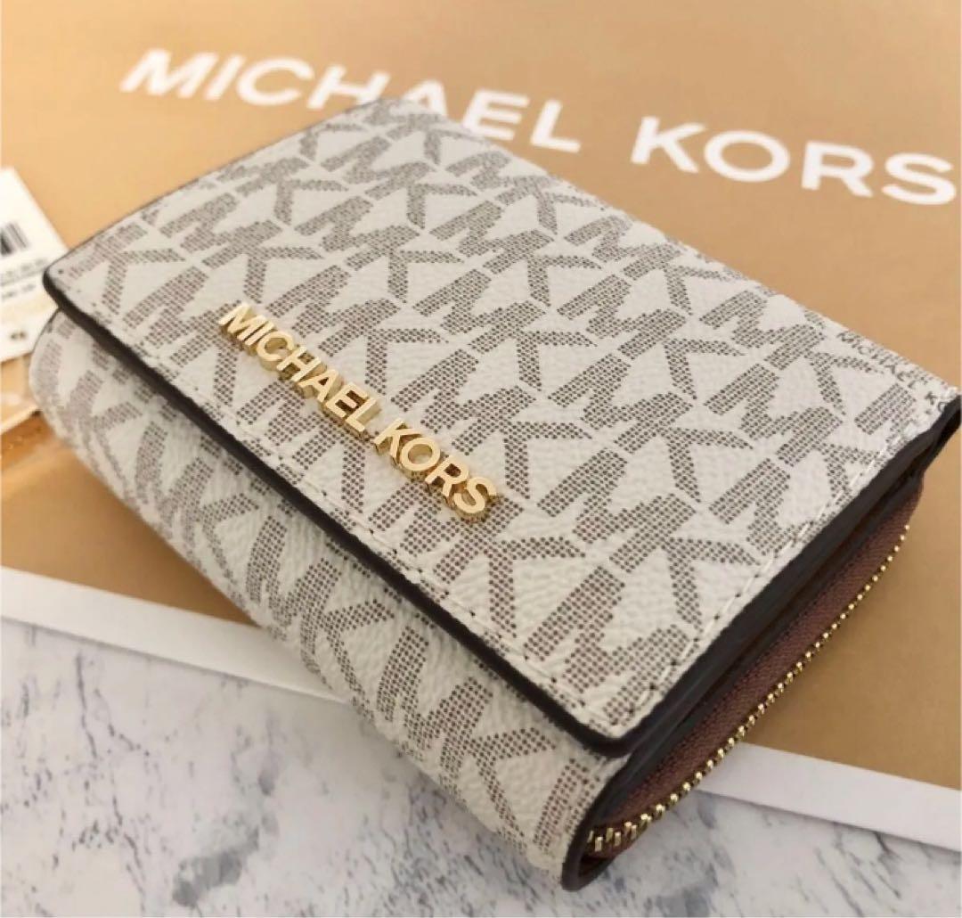 豆_様【新品】マイケルコース MICHAEL KORS 三つ折り財布 ❣️バニラ❣️