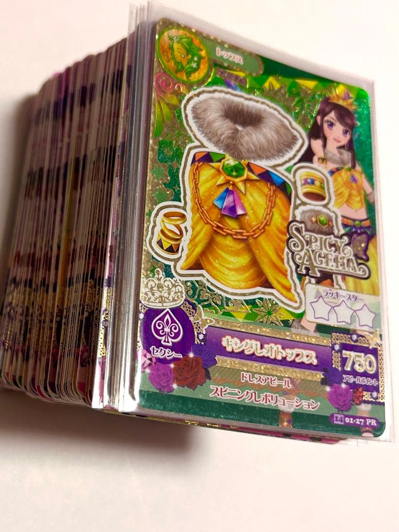 アイカツカード　プレミアム　レア　セクシー　セット