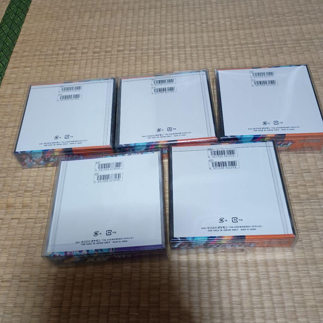 ポケモンカードゲーム インフェルノXとバイオレットEX