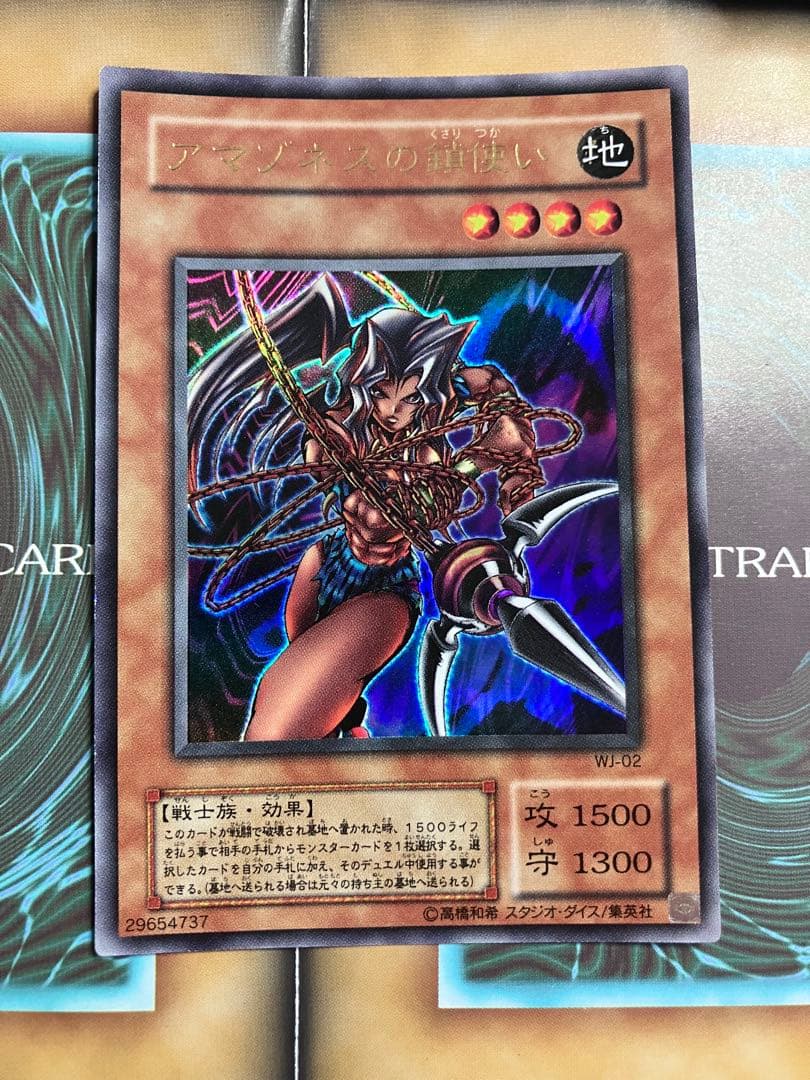 遊戯王カード　レア〜パラレル