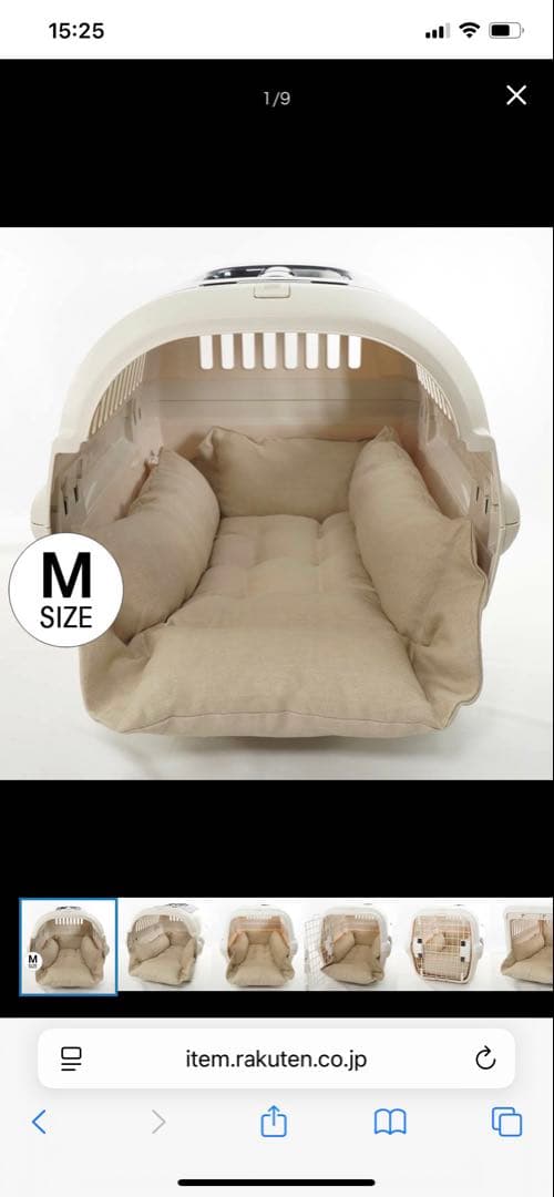 Helen's ベージュ Mサイズ ベッド・クッション