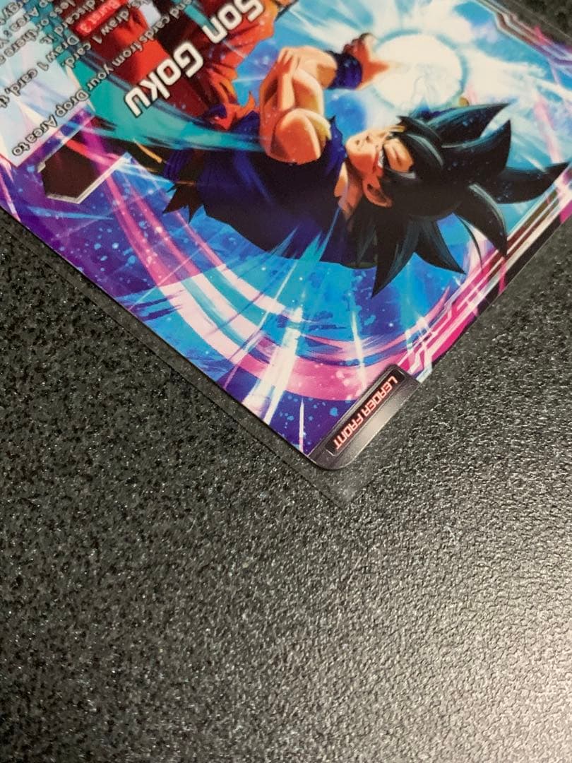 ドラゴンボール超カードゲーム　ワールドチャンピオンシップ　孫悟空