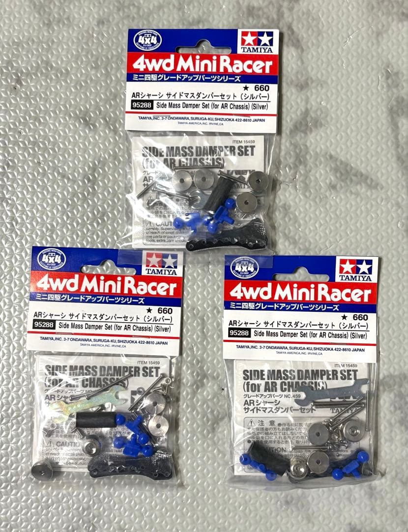 TAMIYA ARシャーシサイドマスダンパーセット 3パック　シルバー