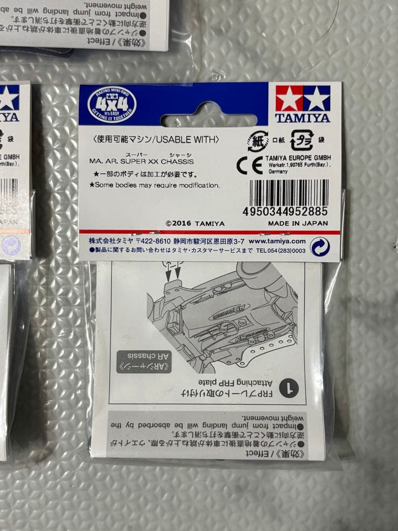 TAMIYA ARシャーシサイドマスダンパーセット 3パック　シルバー