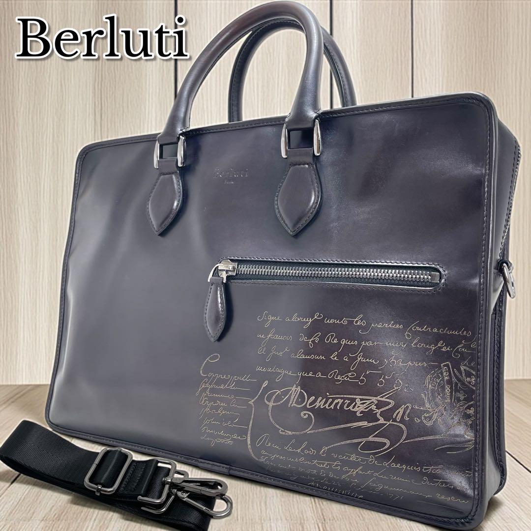 廃盤品✨美品✨Berluti ベルルッティ アンジュール ブリーフケース バッグ