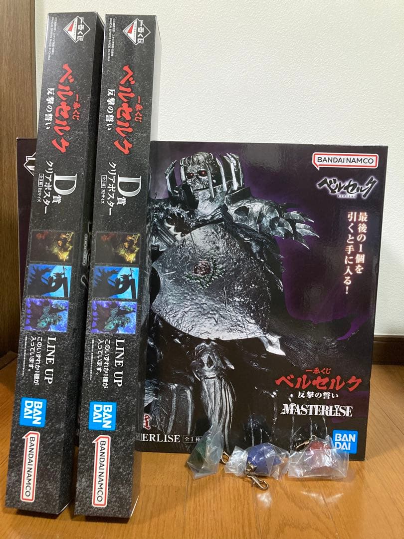 一番くじ ベルセルク 反撃の誓い ラストワン賞 髑髏の騎士 フィギュア