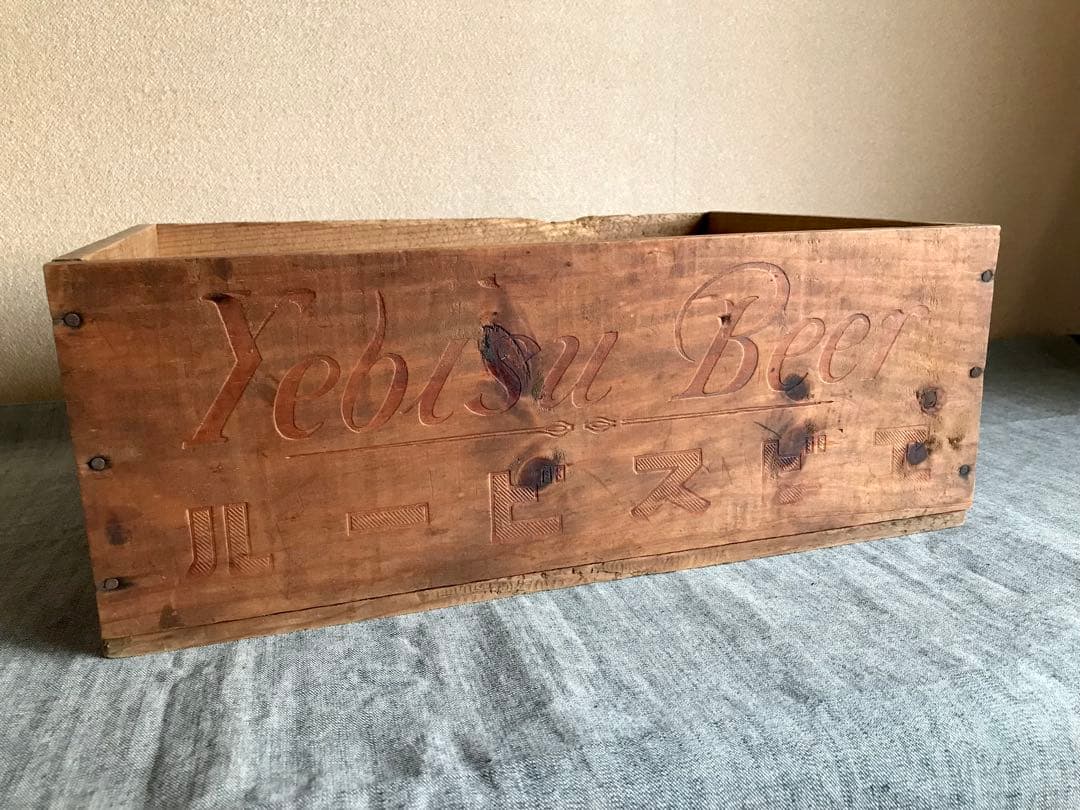 エビスビール木箱 1900年 巴里万国大博覧会金牌 YEBIS大日本麦酒株式会社
