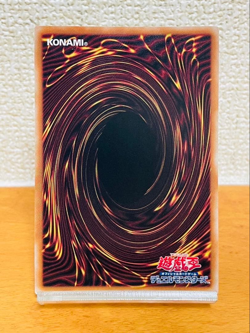 遊戯王OCG No.107 銀河眼の時空竜 クウォーターセンチュリーレア