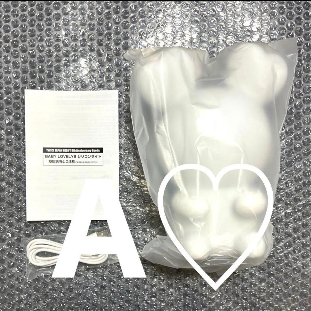 TWICE モモ モブリー シリコンライト ライト 8th グッズ 日本