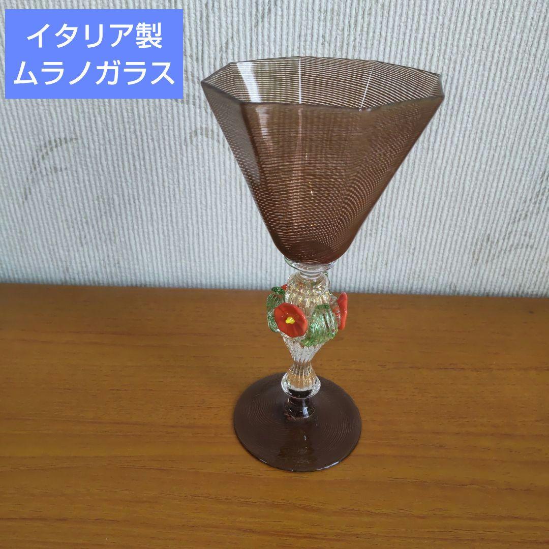 イタリア製 ムラノガラス ベネチアンガラス ヴィンテージ アンティーク