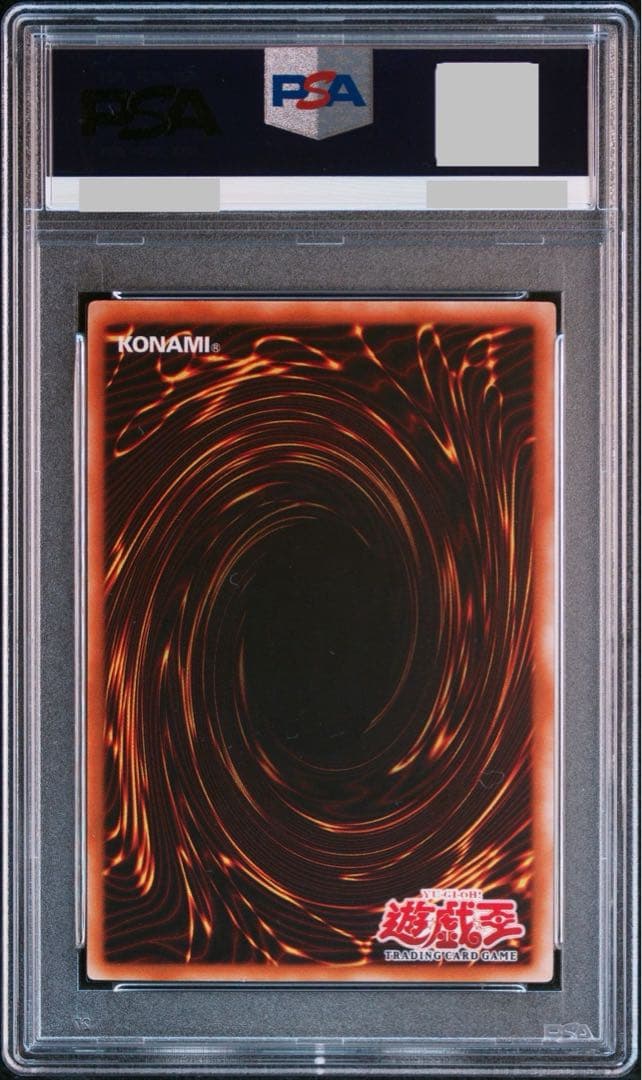 遊戯王　psa10 サイレント・ソードマンLv.3 旧アジア版