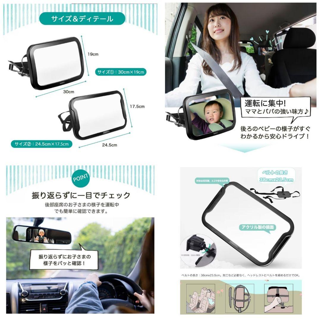 や*し様 joie チャイルドシートジュバ i-base ISOFIX対応ミラー