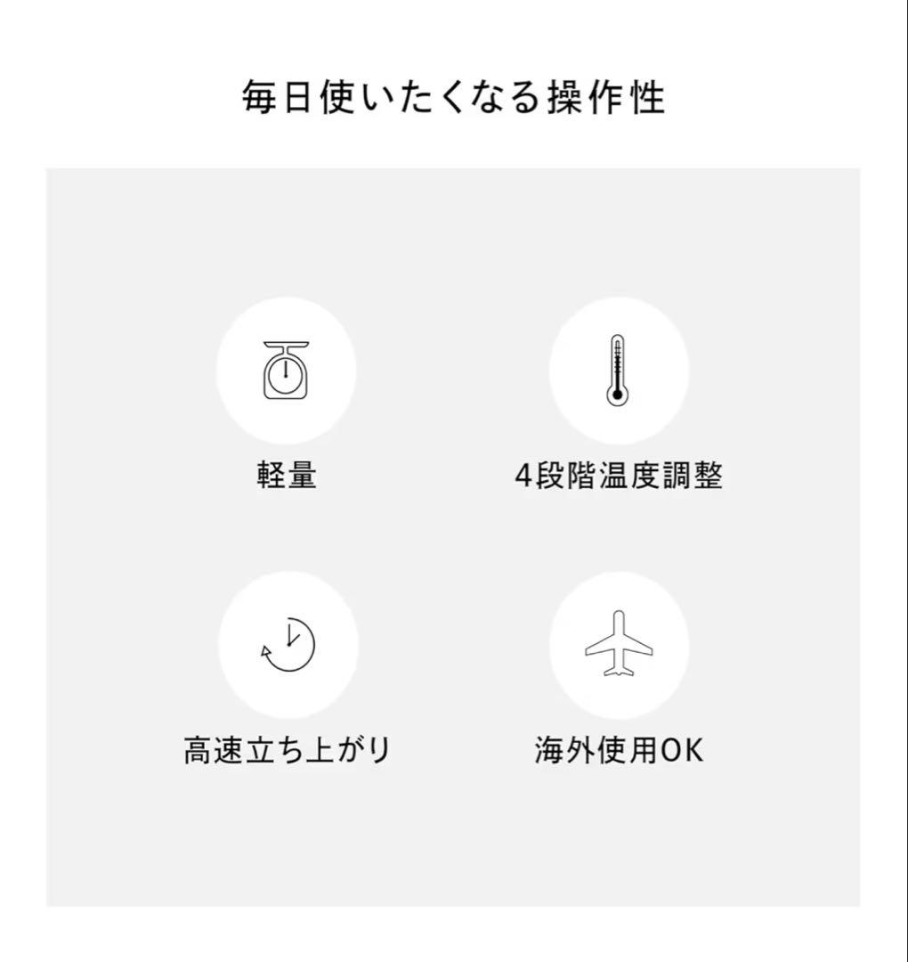 ReFa CURL IRON PRO 26mm ホワイト