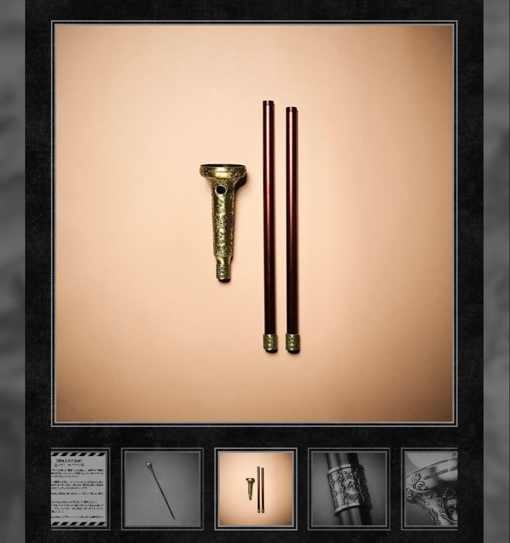 ミセス バベルの塔 魔法の杖 Mrs. GREEN APPLE ライトスティック