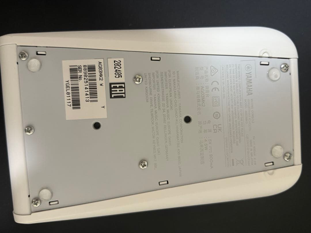 YAMAHA AG03 ライブストリーミングミキサーCubasis LE対応