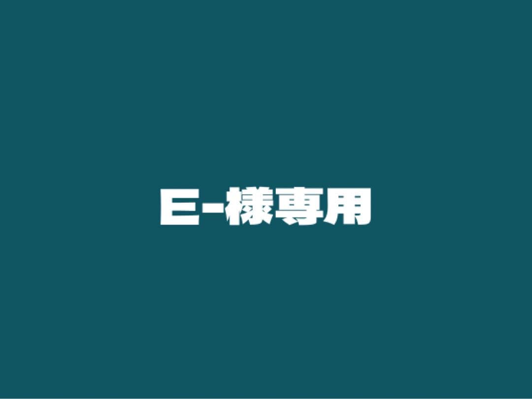 ドッグフード E-