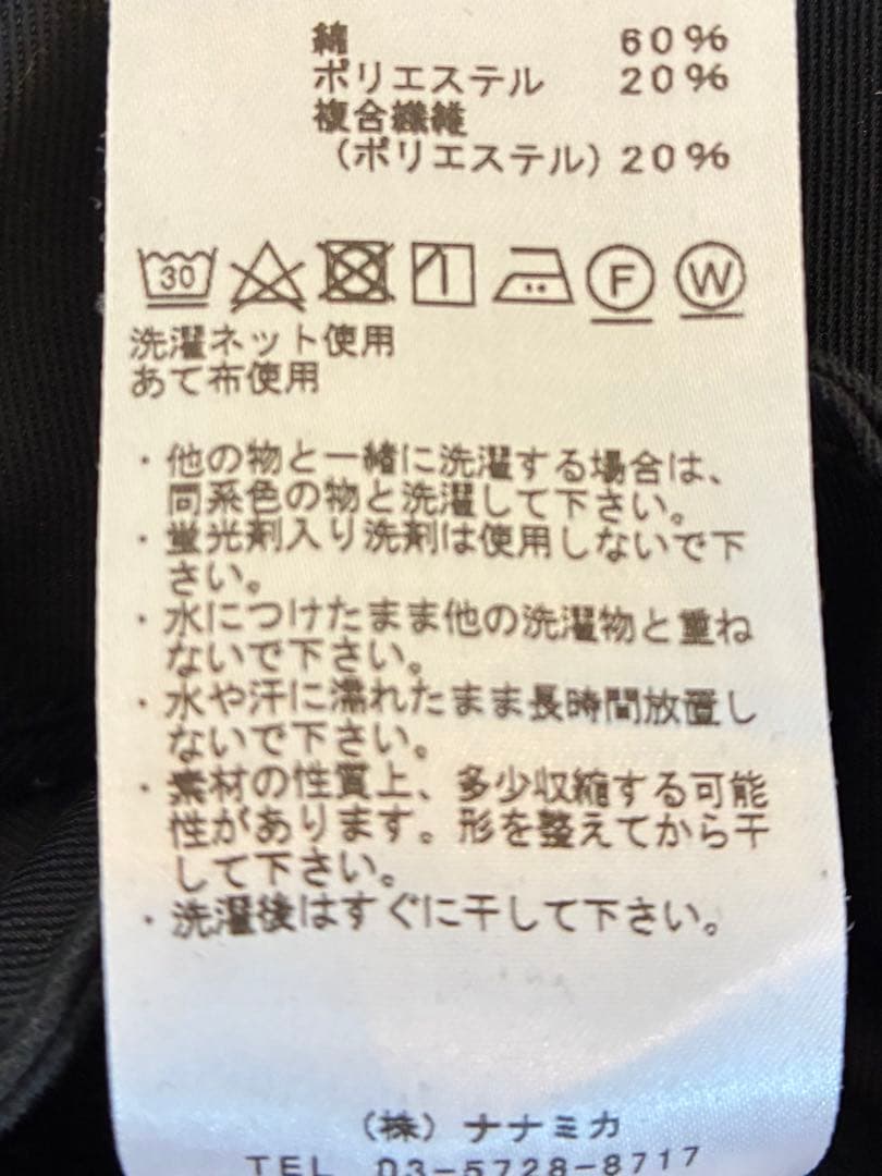 【THE NORTH FACE PURPLE LABEL】 パンツ