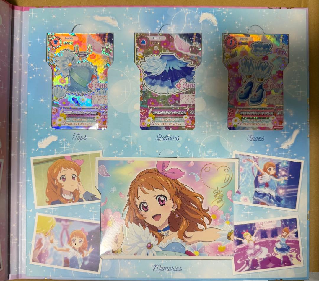 アイカツ！ プレミアムレアカードセット〜COSMOS〜